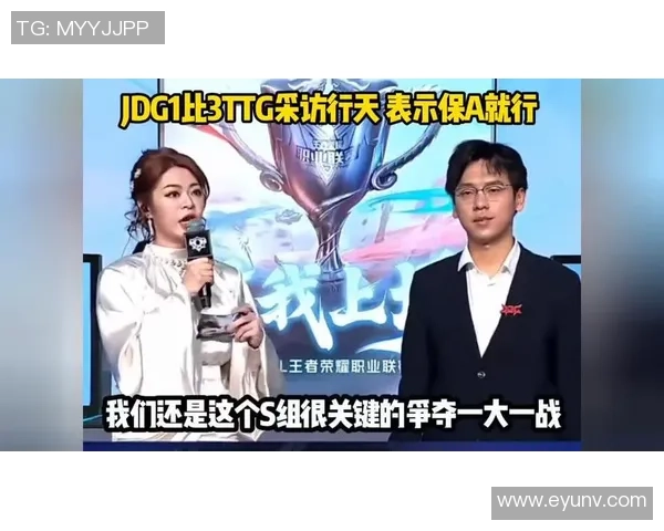 王者荣耀技术排名再创新高JDG战队展现绝佳实力引发热议