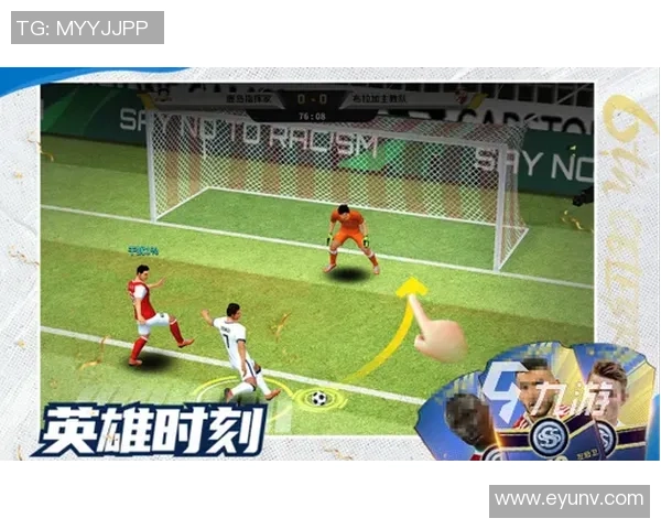 畅玩最佳足球手游体验尽在掌中足球世界的激情与乐趣