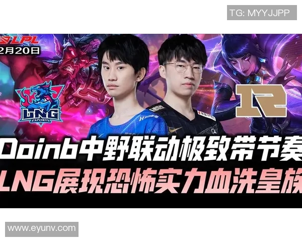 赛后分析LNG与RNG在战术灵活性上的较量与启示