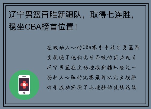 comment-img