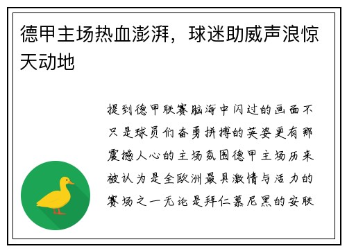 comment-img