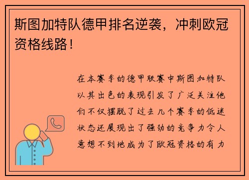 comment-img