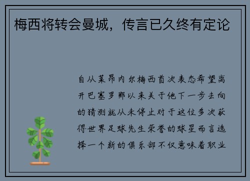 comment-img