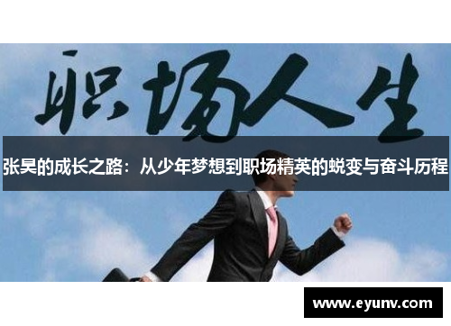 comment-img