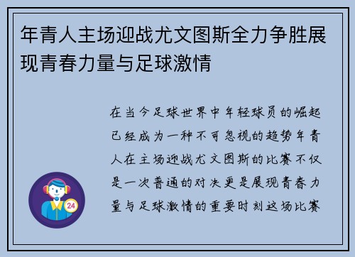 comment-img