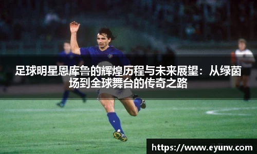 开运电竞