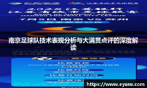 开运电竞