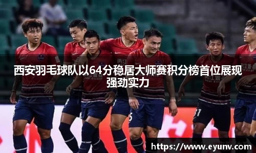 开运电竞h5